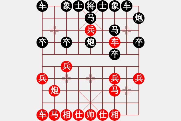 象棋棋譜圖片：廣東象棋網(wǎng) -VS- 廣東象棋網(wǎng) - 步數(shù)：20 