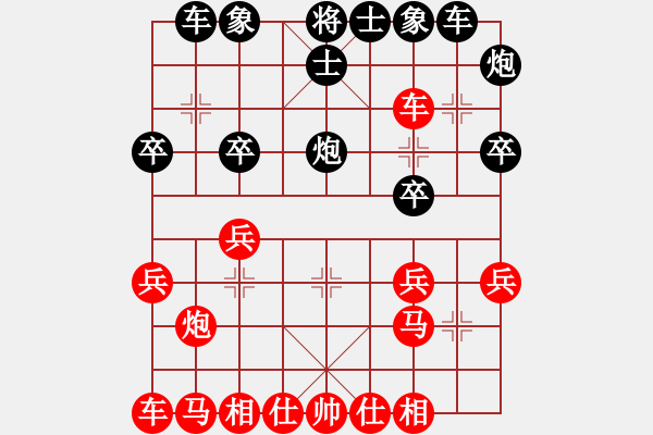 象棋棋譜圖片：廣東象棋網(wǎng) -VS- 廣東象棋網(wǎng) - 步數(shù)：24 