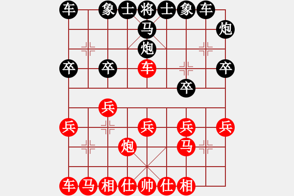 象棋棋譜圖片：五六炮過河車VS屏風(fēng)馬平炮兌車（雙方正） - 步數(shù)：18 