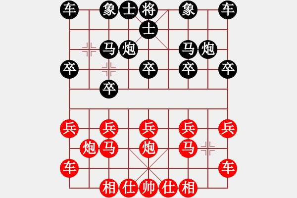 象棋棋譜圖片：橫才俊儒[292832991] -VS- 平安是福[1724232814] - 步數(shù)：10 