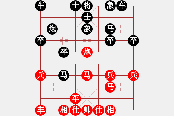 象棋棋譜圖片：yhdq(9星)-勝-我想喝啤酒(8星) - 步數(shù)：20 