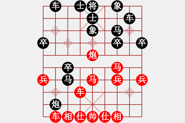 象棋棋譜圖片：yhdq(9星)-勝-我想喝啤酒(8星) - 步數(shù)：30 