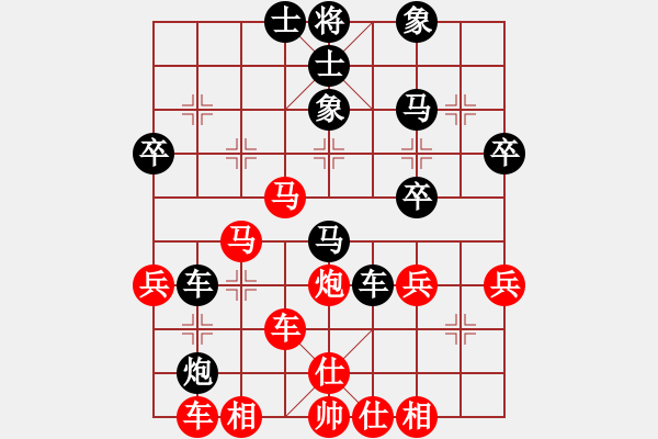 象棋棋譜圖片：yhdq(9星)-勝-我想喝啤酒(8星) - 步數(shù)：40 