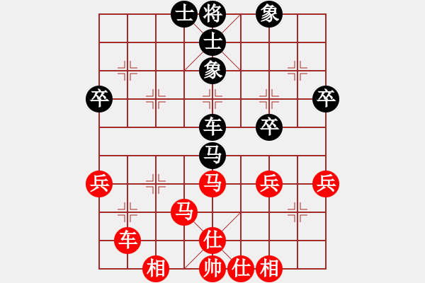 象棋棋譜圖片：yhdq(9星)-勝-我想喝啤酒(8星) - 步數(shù)：50 