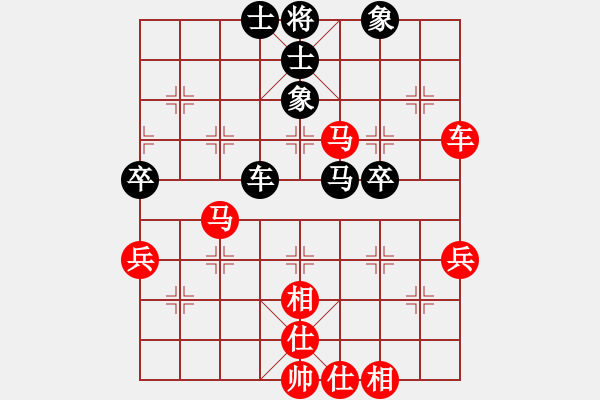 象棋棋譜圖片：yhdq(9星)-勝-我想喝啤酒(8星) - 步數(shù)：61 