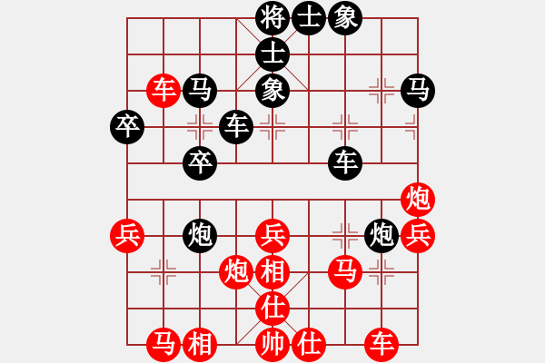 象棋棋譜圖片：高速車倆(3段)-勝-溫州馬嶼(月將) - 步數(shù)：30 