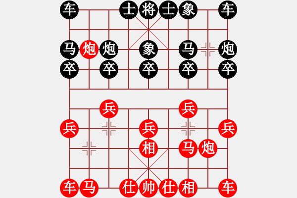 象棋棋譜圖片：徐州 宋寧 負(fù) 徐州 吳慶德 - 步數(shù)：10 