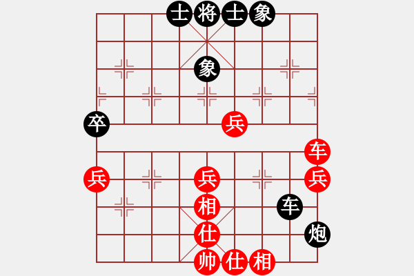 象棋棋譜圖片：徐州 宋寧 負(fù) 徐州 吳慶德 - 步數(shù)：50 