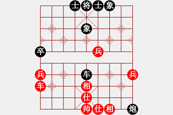 象棋棋譜圖片：徐州 宋寧 負(fù) 徐州 吳慶德 - 步數(shù)：60 