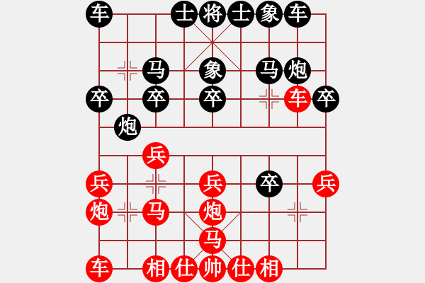 象棋棋譜圖片：旋風(fēng)象棋(日帥)-勝-滄州英雄(月將) - 步數(shù)：20 