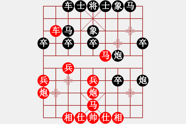 象棋棋譜圖片：旋風(fēng)象棋(日帥)-勝-滄州英雄(月將) - 步數(shù)：30 