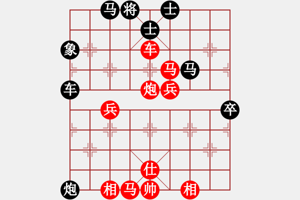 象棋棋譜圖片：旋風(fēng)象棋(日帥)-勝-滄州英雄(月將) - 步數(shù)：90 