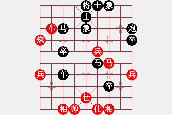 象棋棋譜圖片：精靈王(1段)-負(fù)-火螞蟻(9段) - 步數(shù)：40 