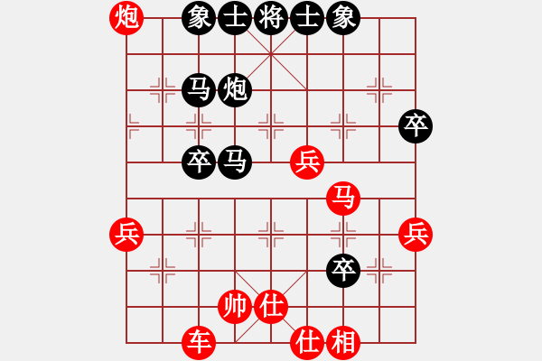 象棋棋譜圖片：精靈王(1段)-負(fù)-火螞蟻(9段) - 步數(shù)：50 