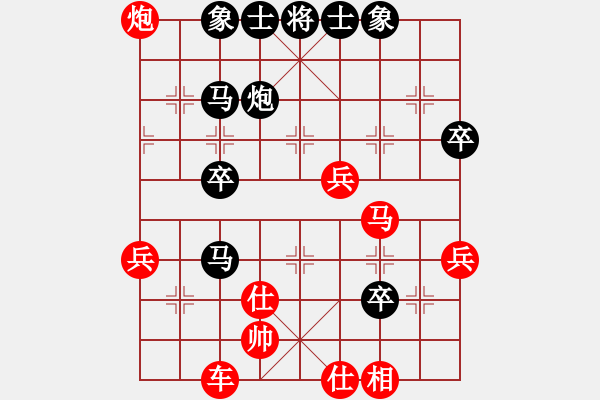 象棋棋譜圖片：精靈王(1段)-負(fù)-火螞蟻(9段) - 步數(shù)：52 