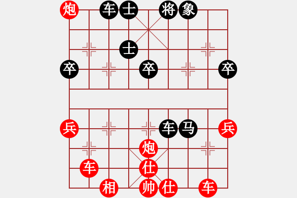 象棋棋譜圖片：于幼華 先勝 胡榮華 - 步數(shù)：60 