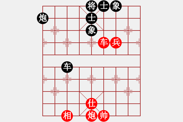 象棋棋譜圖片：越來越順(5段)-和-浙江二臺(tái)(人王) - 步數(shù)：100 