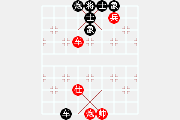 象棋棋譜圖片：越來越順(5段)-和-浙江二臺(tái)(人王) - 步數(shù)：110 