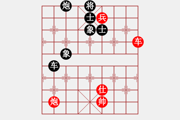 象棋棋譜圖片：越來越順(5段)-和-浙江二臺(tái)(人王) - 步數(shù)：150 