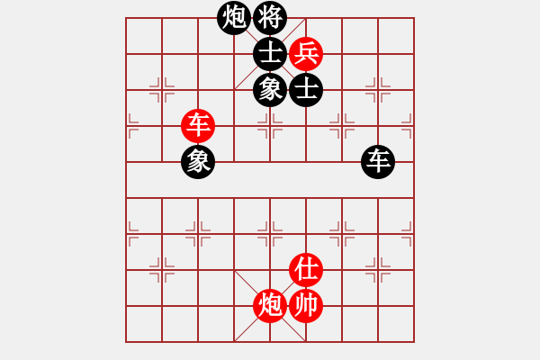 象棋棋譜圖片：越來越順(5段)-和-浙江二臺(tái)(人王) - 步數(shù)：160 