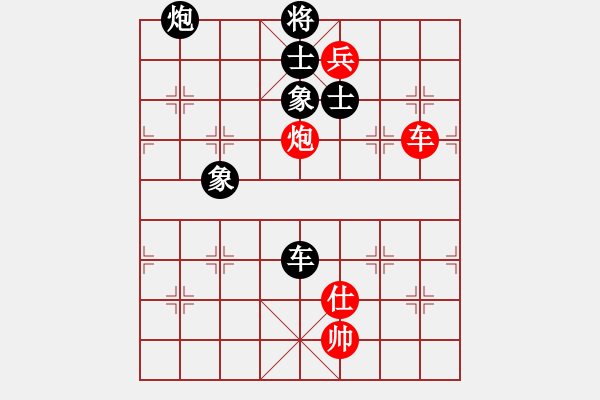 象棋棋譜圖片：越來越順(5段)-和-浙江二臺(tái)(人王) - 步數(shù)：170 