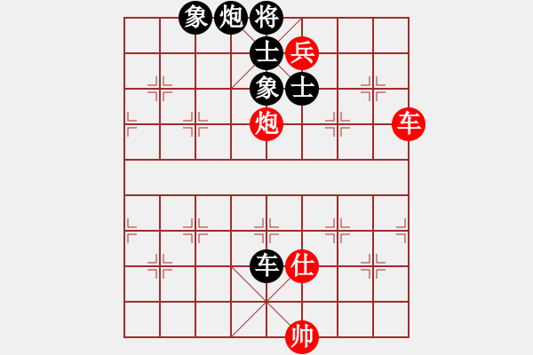 象棋棋譜圖片：越來越順(5段)-和-浙江二臺(tái)(人王) - 步數(shù)：180 