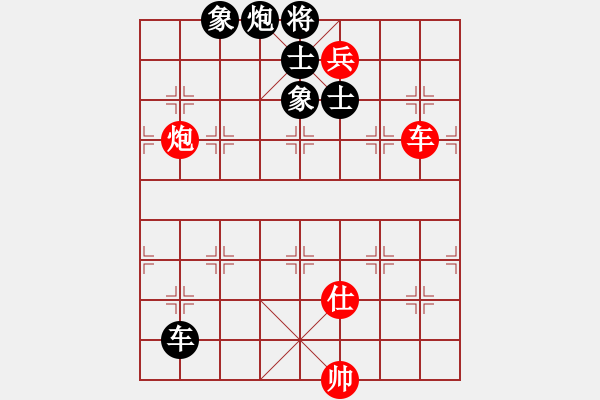 象棋棋譜圖片：越來越順(5段)-和-浙江二臺(tái)(人王) - 步數(shù)：210 