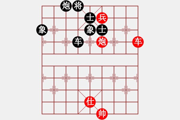 象棋棋譜圖片：越來越順(5段)-和-浙江二臺(tái)(人王) - 步數(shù)：225 