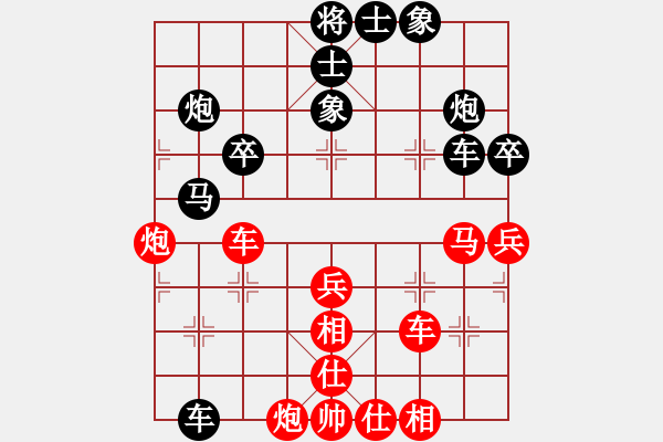 象棋棋譜圖片：越來越順(5段)-和-浙江二臺(tái)(人王) - 步數(shù)：50 