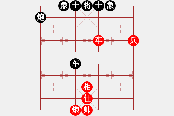 象棋棋譜圖片：越來越順(5段)-和-浙江二臺(tái)(人王) - 步數(shù)：90 