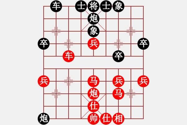 象棋棋譜圖片：空中彩云勝風(fēng)語(yǔ)者.pgn - 步數(shù)：40 