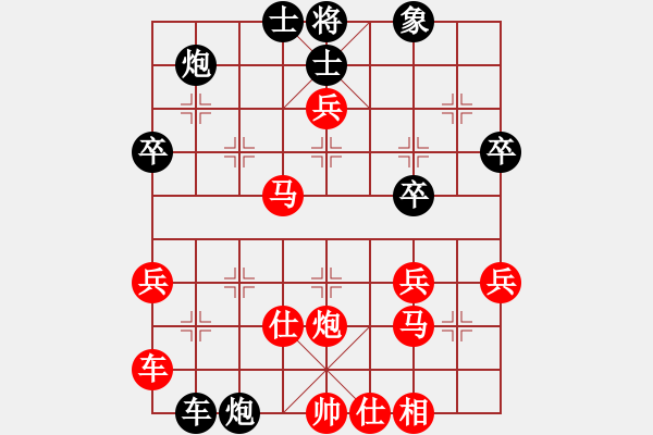 象棋棋譜圖片：空中彩云勝風(fēng)語(yǔ)者.pgn - 步數(shù)：50 