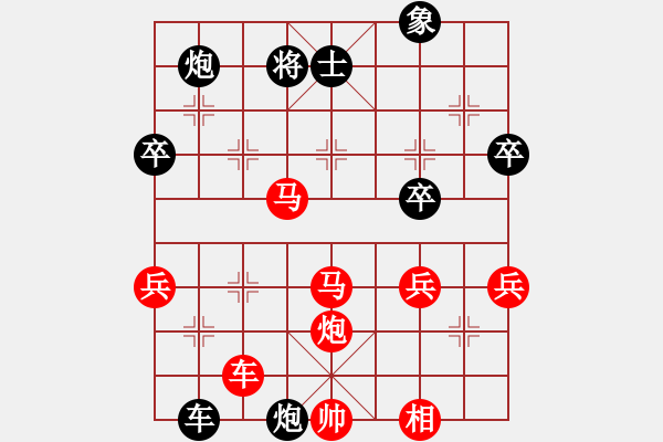 象棋棋譜圖片：空中彩云勝風(fēng)語(yǔ)者.pgn - 步數(shù)：60 