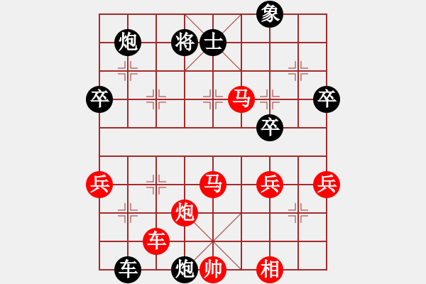 象棋棋譜圖片：空中彩云勝風(fēng)語(yǔ)者.pgn - 步數(shù)：64 