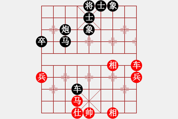 象棋棋譜圖片：黎明的曙光(3段)-負(fù)-廈門(mén)象棋手(3段) - 步數(shù)：60 