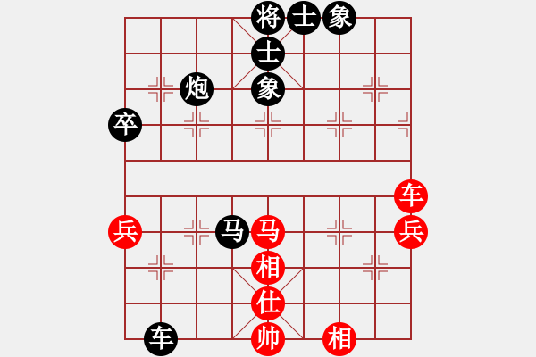 象棋棋譜圖片：黎明的曙光(3段)-負(fù)-廈門(mén)象棋手(3段) - 步數(shù)：70 