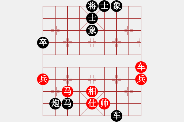 象棋棋譜圖片：黎明的曙光(3段)-負(fù)-廈門(mén)象棋手(3段) - 步數(shù)：80 