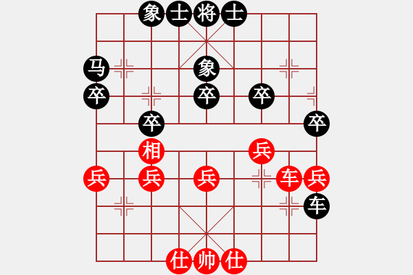 象棋棋譜圖片：人機對戰(zhàn) 2024-12-19 21:59 - 步數(shù)：40 