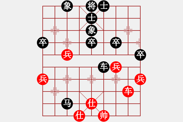 象棋棋譜圖片：人機對戰(zhàn) 2024-12-19 21:59 - 步數(shù)：60 