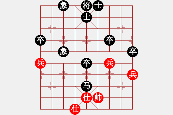 象棋棋譜圖片：人機對戰(zhàn) 2024-12-19 21:59 - 步數(shù)：70 