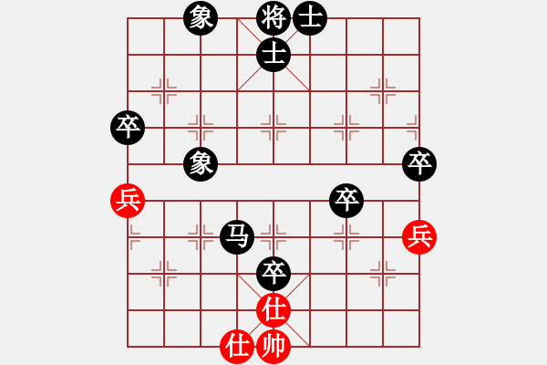 象棋棋譜圖片：人機對戰(zhàn) 2024-12-19 21:59 - 步數(shù)：90 