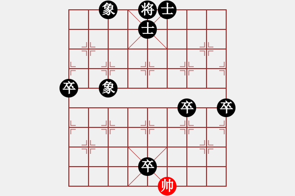 象棋棋譜圖片：人機對戰(zhàn) 2024-12-19 21:59 - 步數(shù)：98 