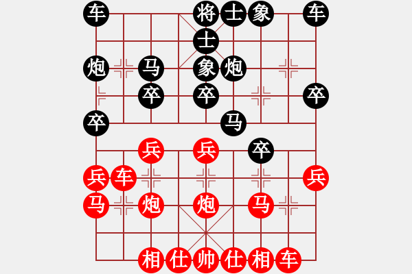 象棋棋譜圖片：測評對局3 - 步數(shù)：20 