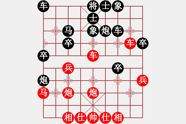 象棋棋譜圖片：測評對局3 - 步數(shù)：30 