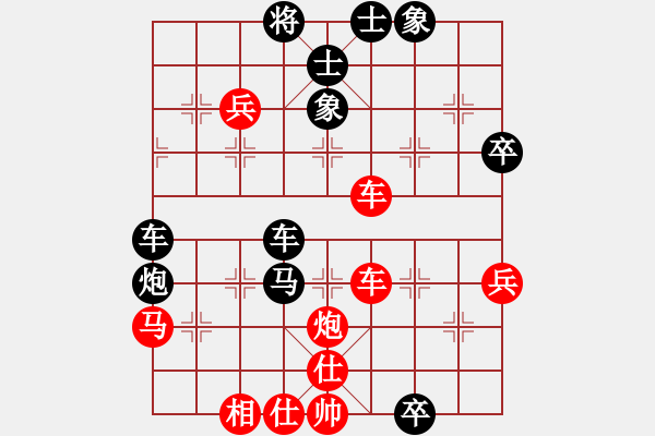 象棋棋譜圖片：測評對局3 - 步數(shù)：60 