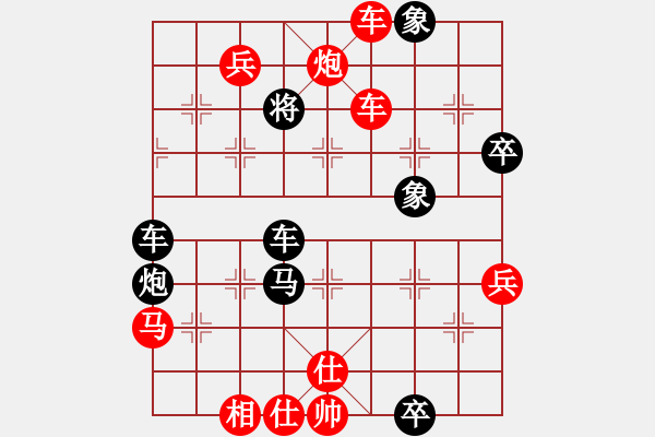 象棋棋譜圖片：測評對局3 - 步數(shù)：67 