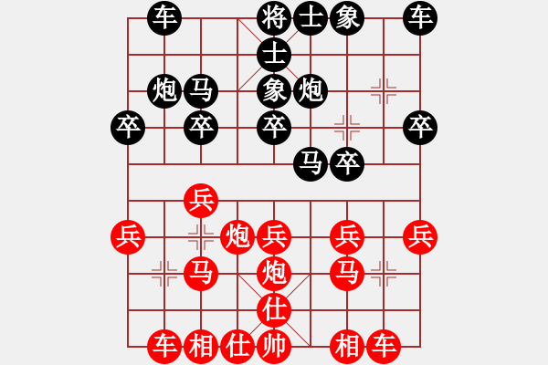 象棋棋譜圖片：踏空[710955964] -VS- 巖醒[65757100] - 步數(shù)：20 