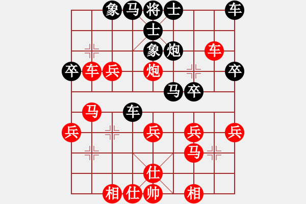 象棋棋譜圖片：踏空[710955964] -VS- 巖醒[65757100] - 步數(shù)：37 