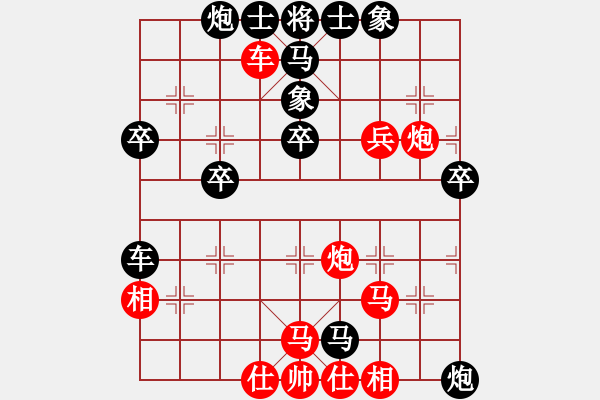 象棋棋譜圖片：豫東棋人(9段)-勝-品棋神雕俠(日帥) 中炮過河炮對左三步虎 - 步數(shù)：50 