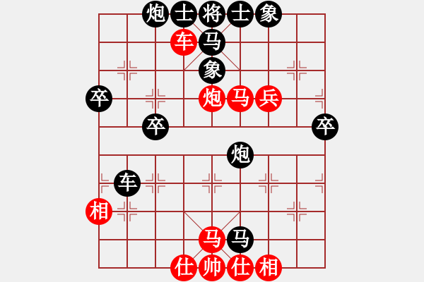 象棋棋譜圖片：豫東棋人(9段)-勝-品棋神雕俠(日帥) 中炮過河炮對左三步虎 - 步數(shù)：60 